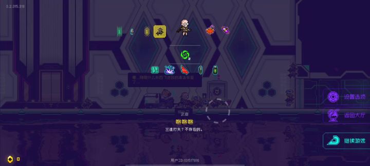 红叶没模组没钥匙套怎么玩?使用暂停大法截图