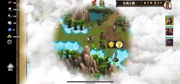 日常任务~北海之围截图