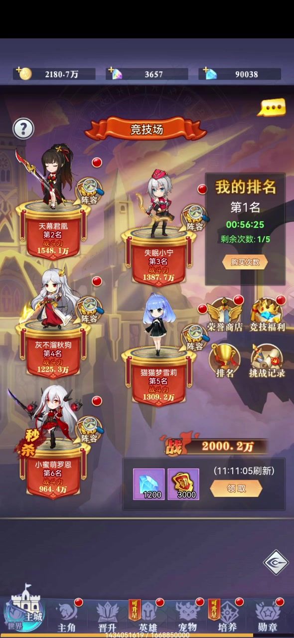 众神之地51区截图