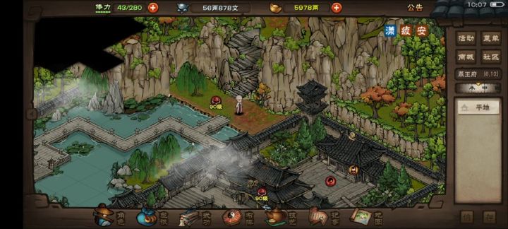 今日乾元大成截图