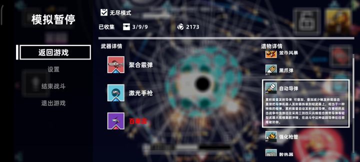 不知道在这里是个怎么样的水平截图