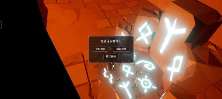 这个太刀技能没一个好用的截图