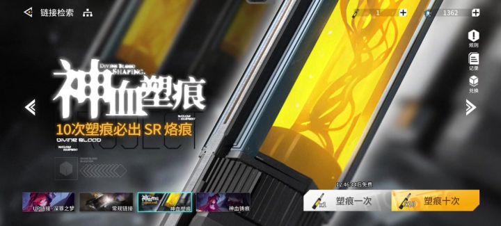 我的回合 抽卡截图