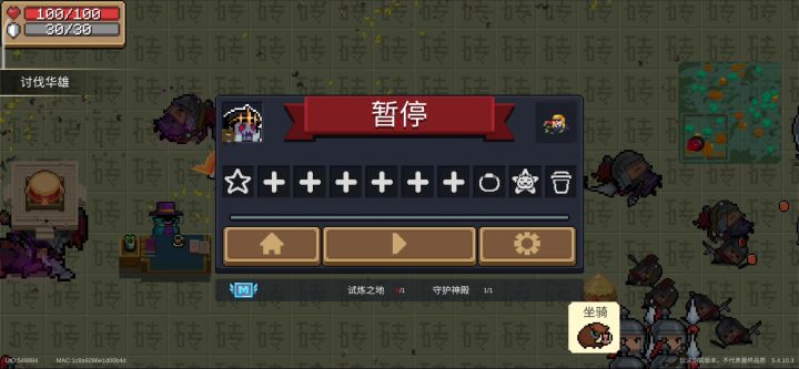 这boss，每次他一跳到鼓台脱战走回去他就卡在鼓台那里了截图