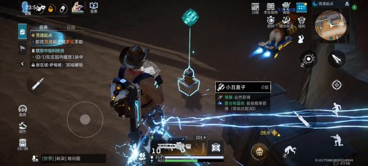 远古人类驯服采集器珍贵画面截图