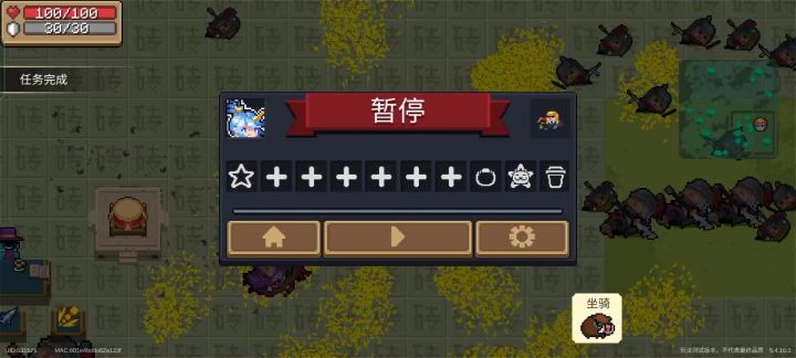 新模式还行，就是有点过于简单截图