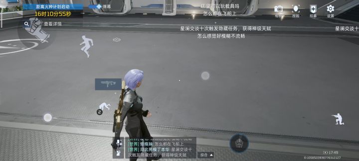 官方,出bug了截图
