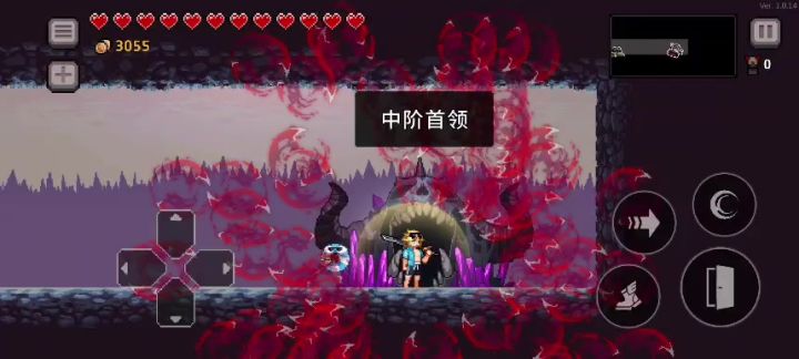 裂缝赤轮截图