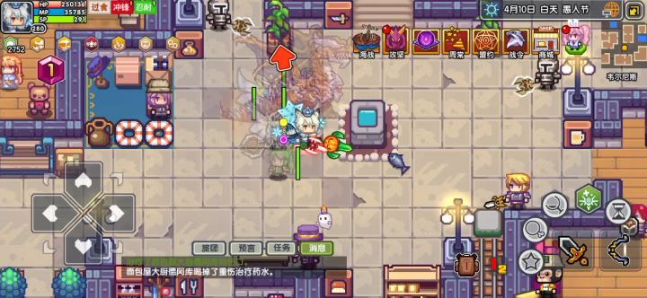 特效武器好耶截图