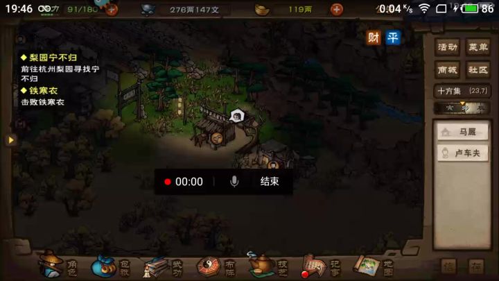 让我看看装备序列截图
