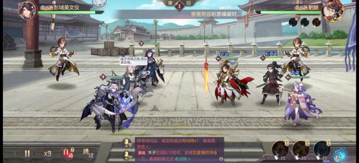 这就是火天帝在新区的统治力吗?凭一己之力团灭版本F3截图