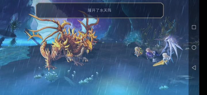 ida携手火锅2T始祖龙!截图