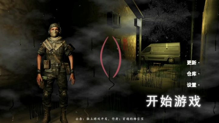 周末更新，先预告一下截图