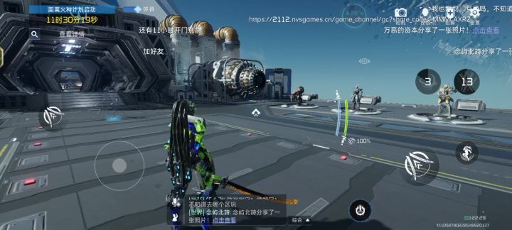 重启星球截图