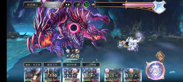 【外史后日谈】扭曲的边缘灾祸截图
