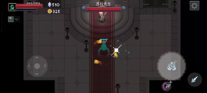 无伤!无脑新手快速通关(根本不掉血)截图