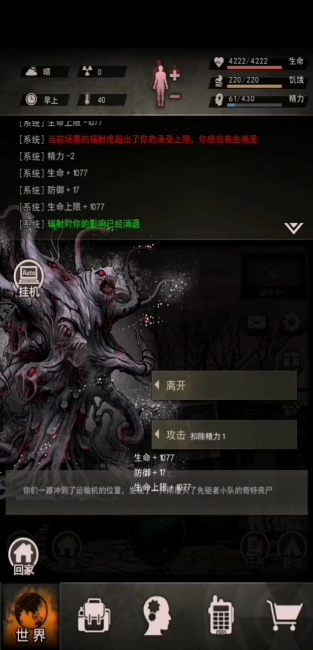 15精m9过控制者截图