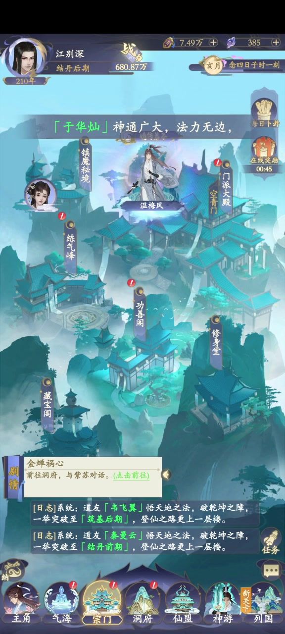 官方看一看吧截图