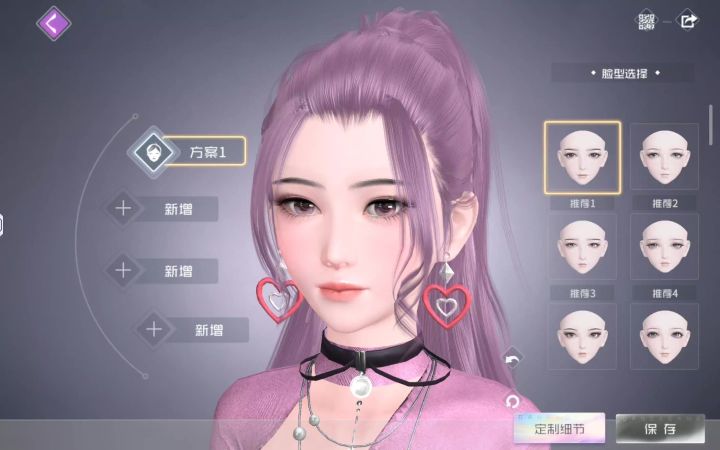 绝美御姐型,斩男斩女,有视频分享,可以参考数据。截图