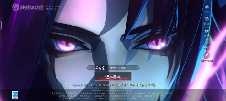 1秒点八下,进不去游戏。截图