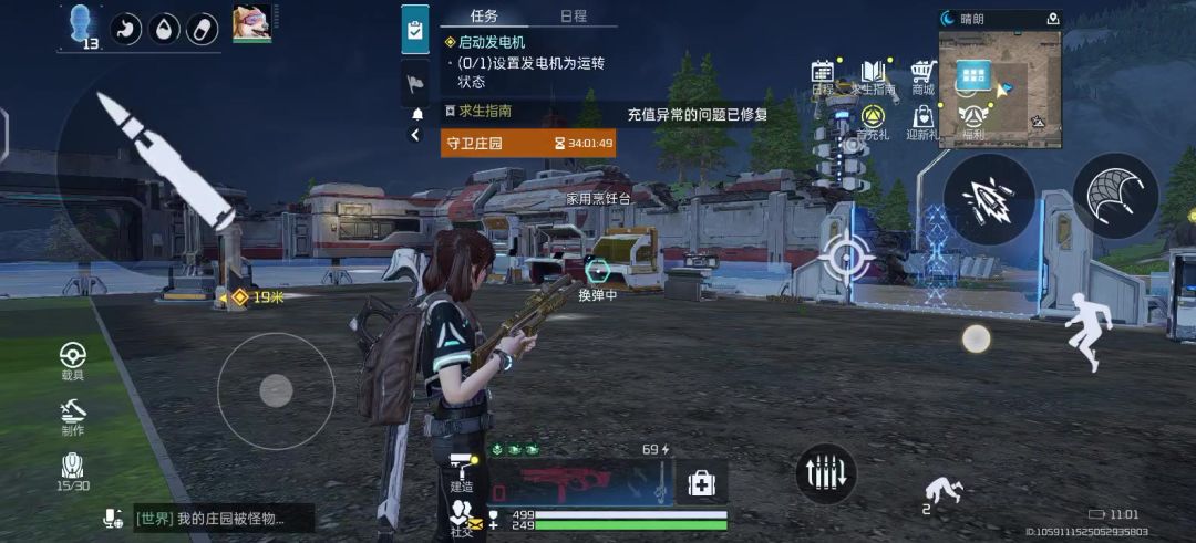 video-3776869
