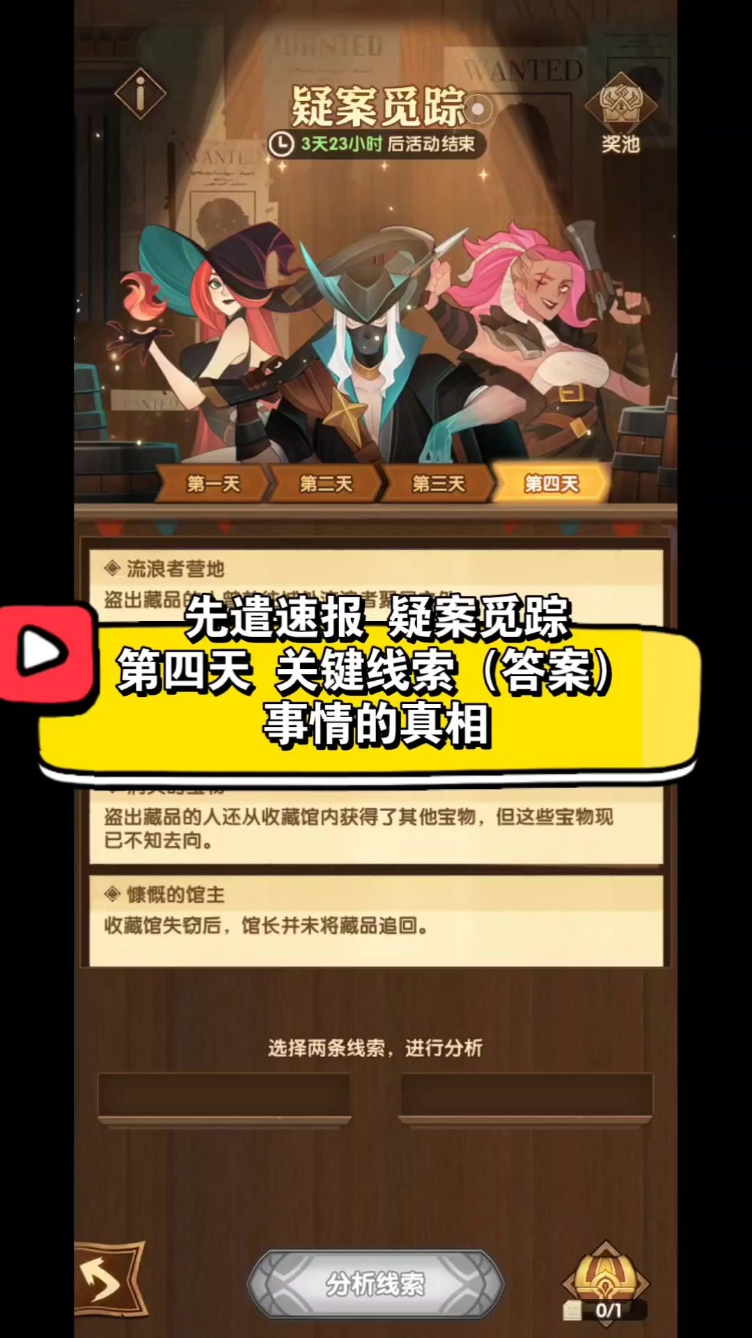 video-3776919