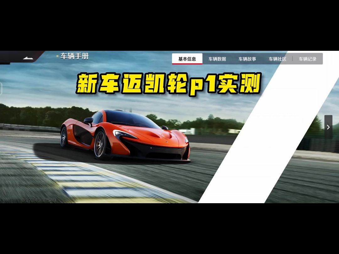 video-3777040