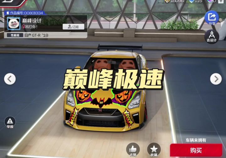 兄弟们今日推荐来了截图