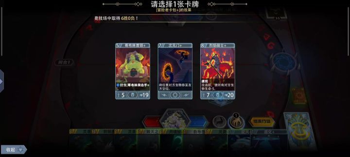 火影白鹿，卡个蹦心就死。截图
