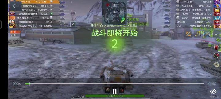 268/4工程就得这么玩截图