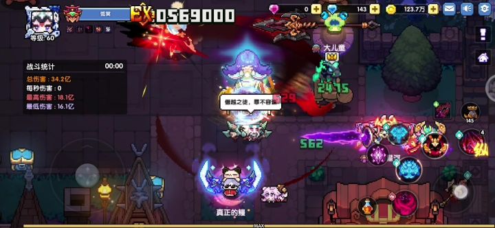 这个bug有点牛批截图
