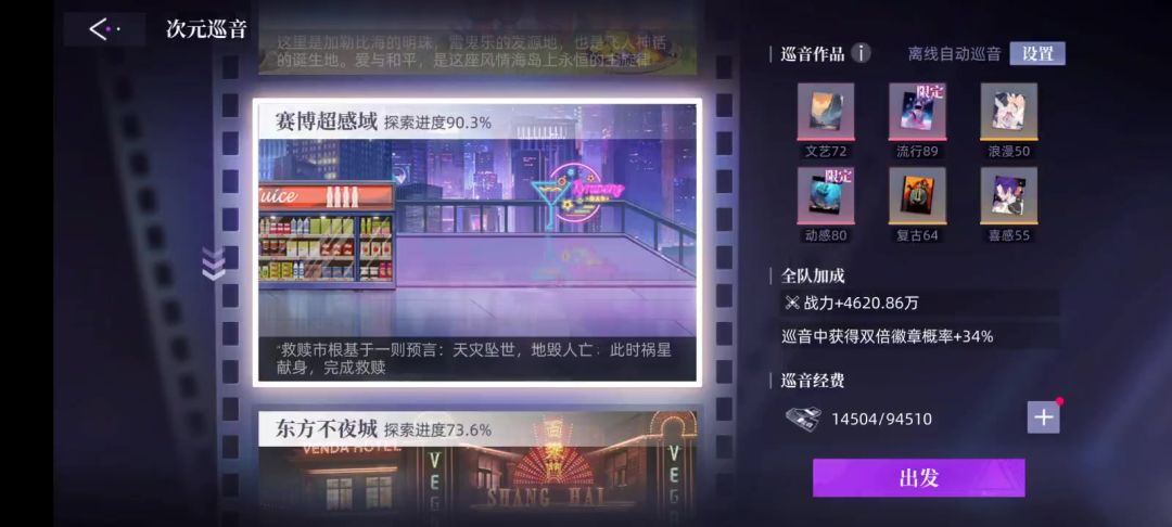 video-3777140