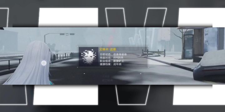 尘白禁区:解析地下世界的未知秘密截图