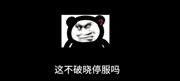 【王者荣耀星之破晓】战力养成系统的简谈截图