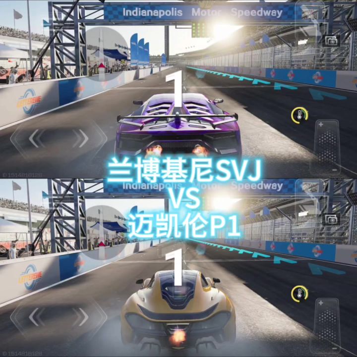 兰博基尼SVJ VS 迈凯伦P1 !截图