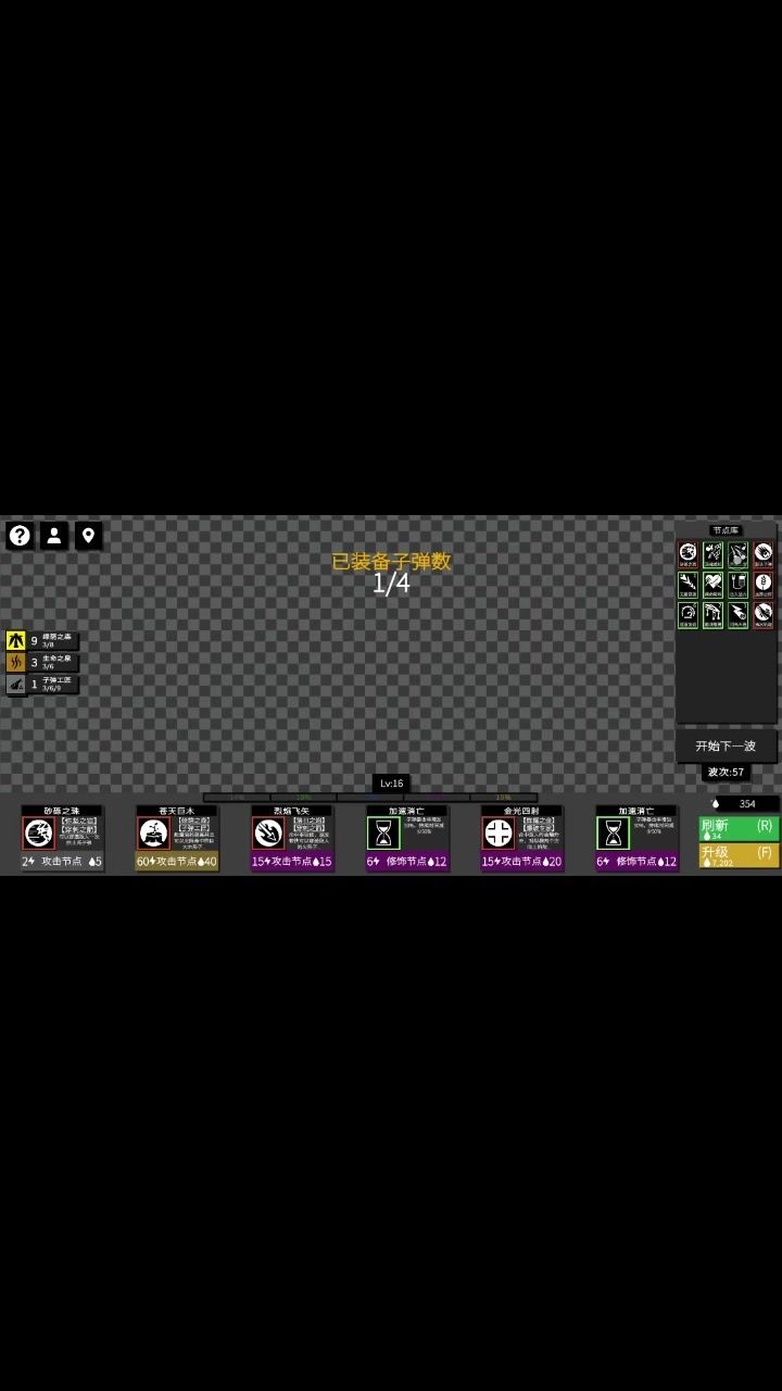 video-3777877