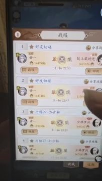 绣春刀流：绣春心惊刀（铜人后，最新版）