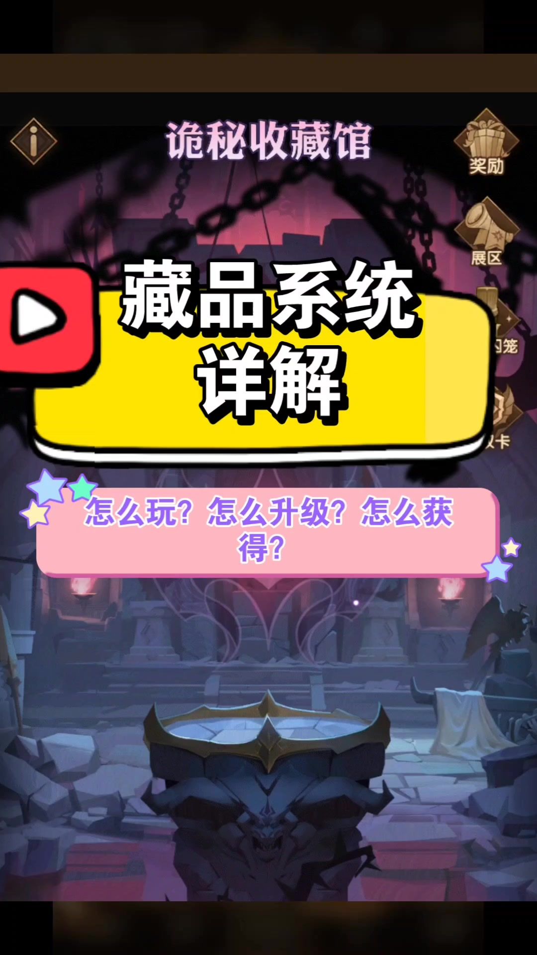 video-3778128
