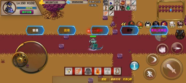 森林4卡怪技巧简单版 一看就会截图