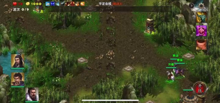 地刺碎片选截图