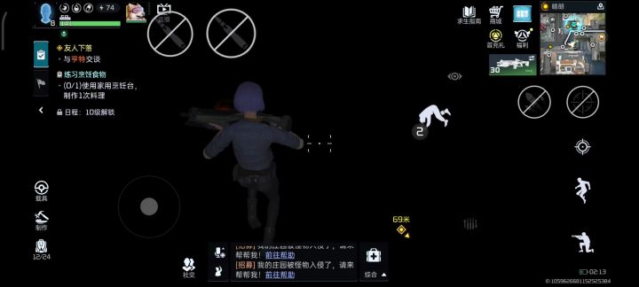 请问大家这个怎么解决?截图