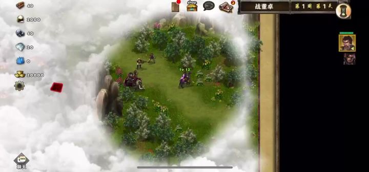 娱乐地图~战董卓截图
