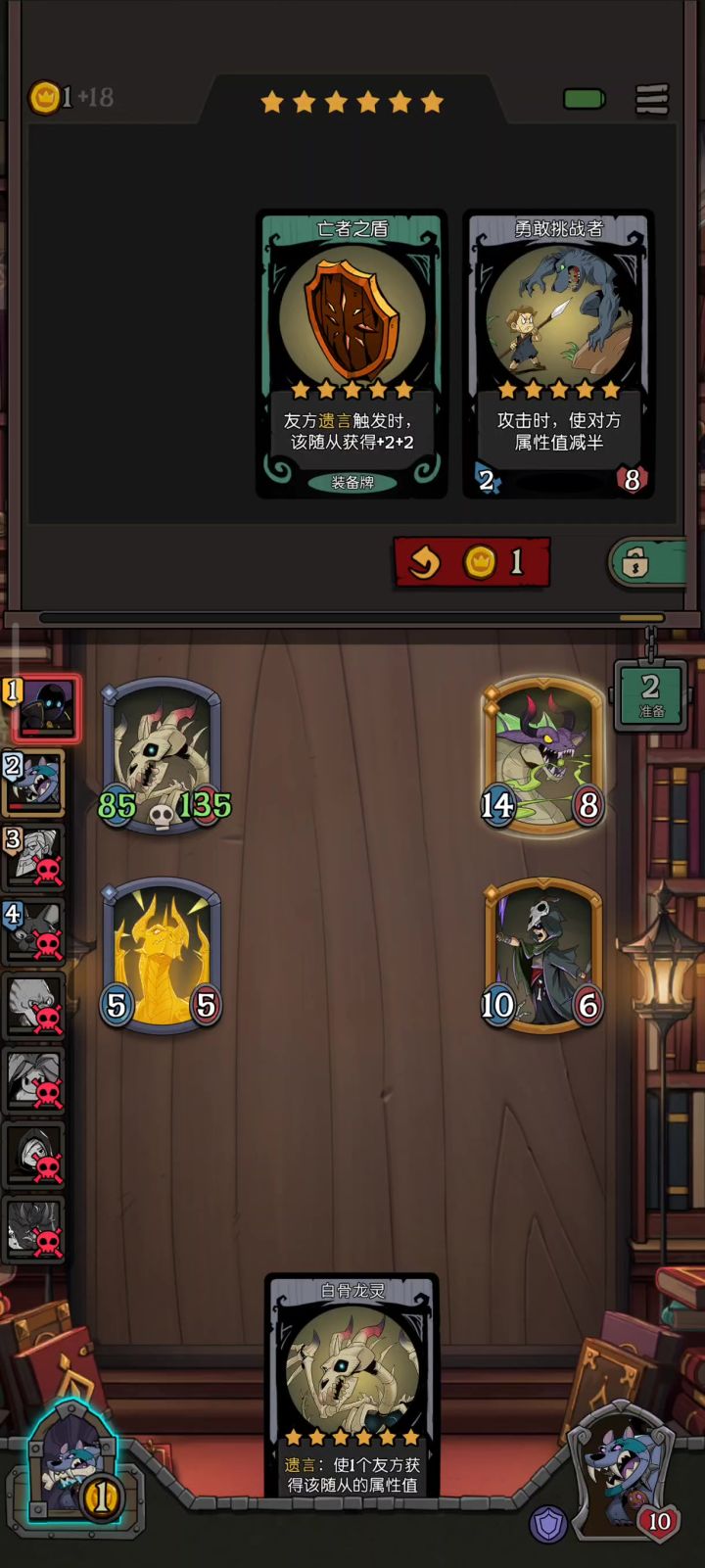 反应过来想针对我已经晚了哈哈截图