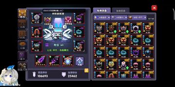 【我的勇者】新水蝶法单人向攻略