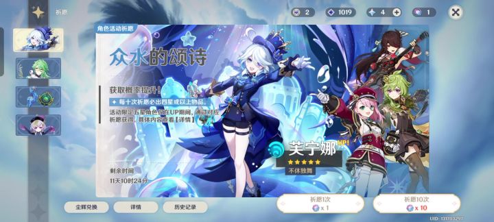 6连歪截图