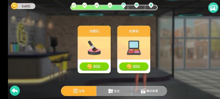 三消 剧情 换装 建造,轻松度过休闲时光。截图