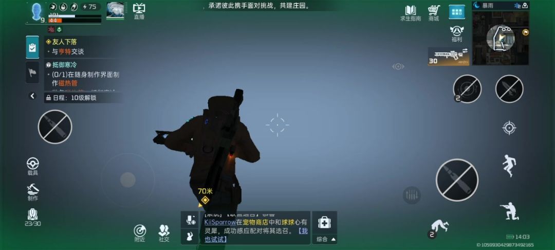 video-3778960