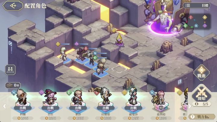 「50级神兵试炼3」锐疾如风-科尔实战截图