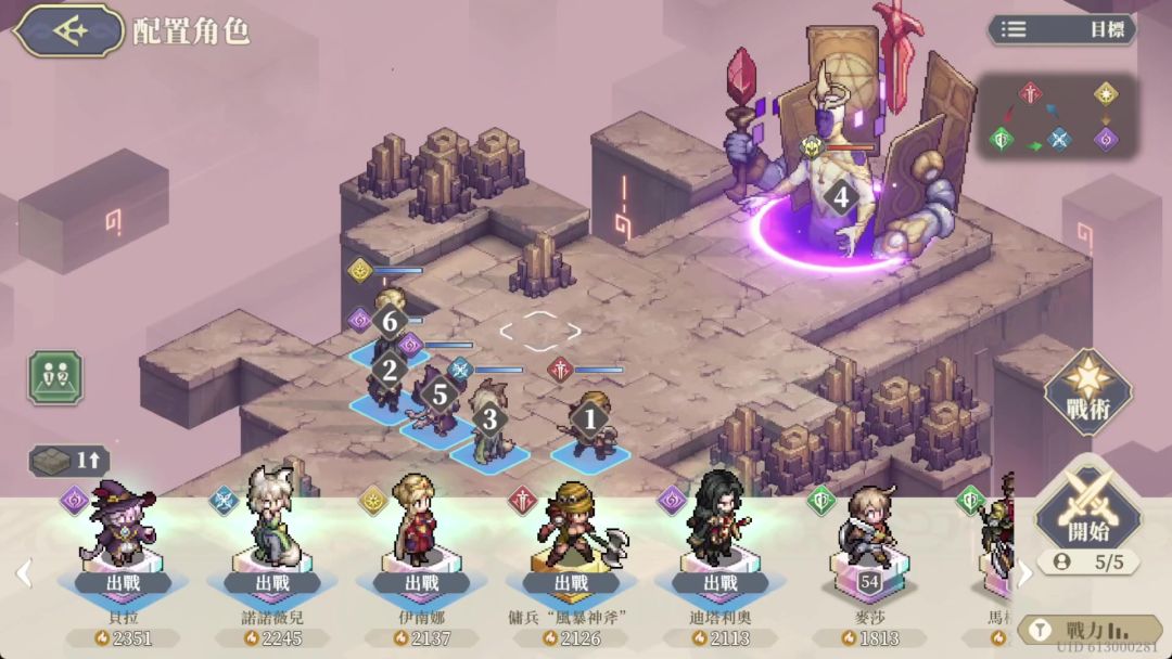 「65级难度神兵试炼1」风暴神斧，一刀一万！截图