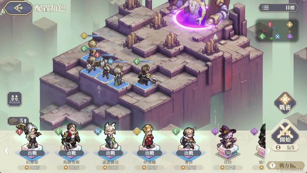 「65等神兵试炼2」2星拉维耶实战，一刀3w起跳！截图